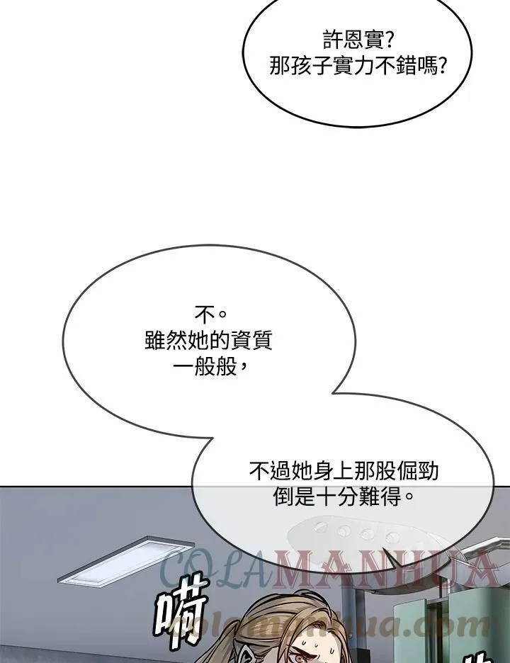 第2季 第1话80