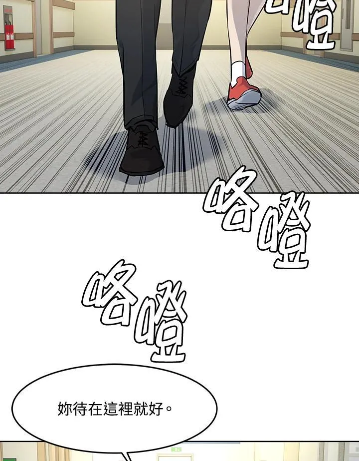 第2季 第35话82