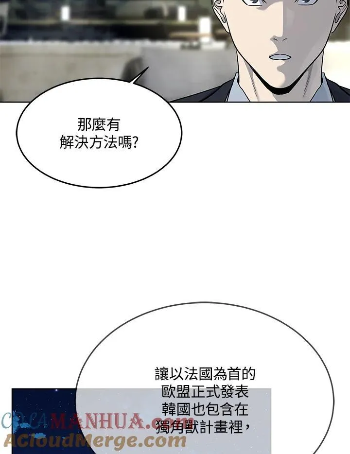 第2季 第39话18