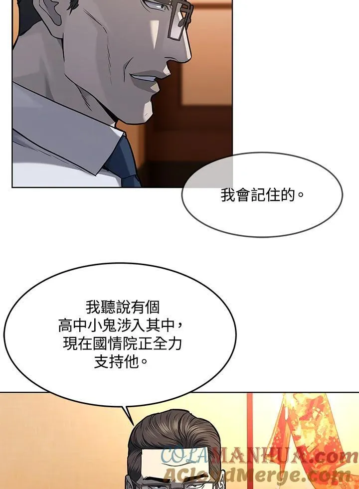 第2季 第38话56