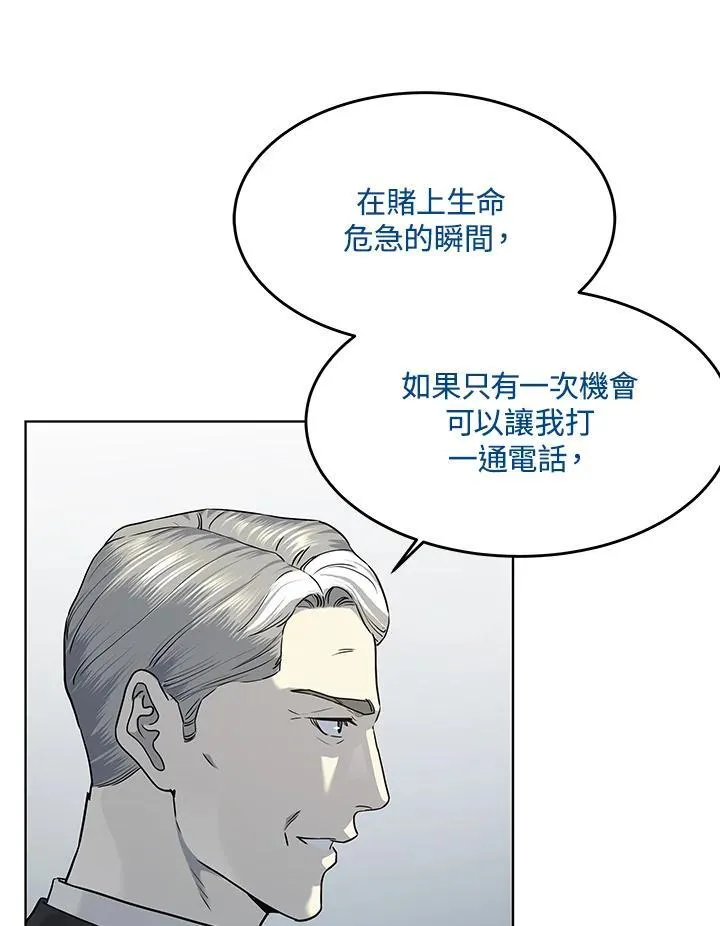 第2季 第43话53