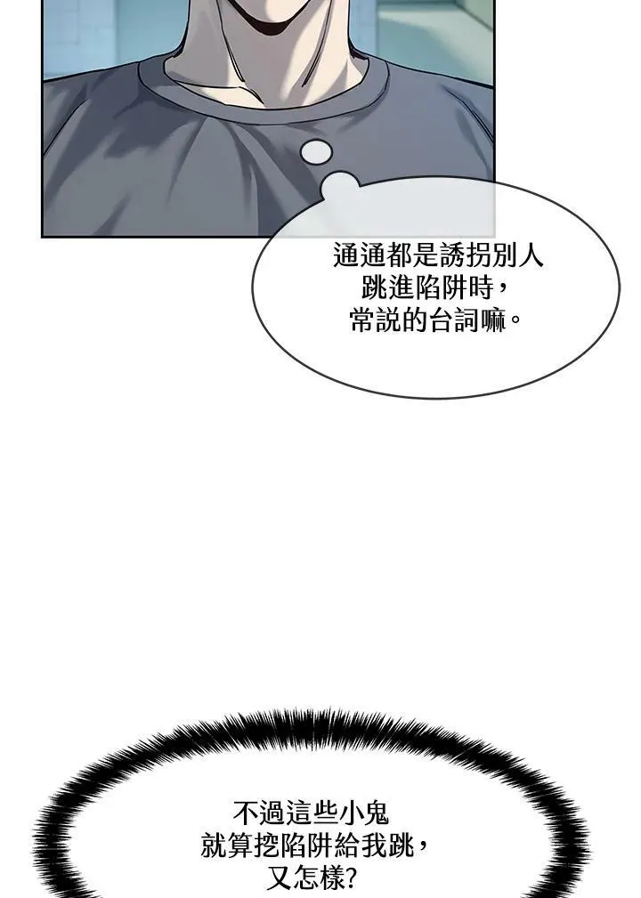 第80话43