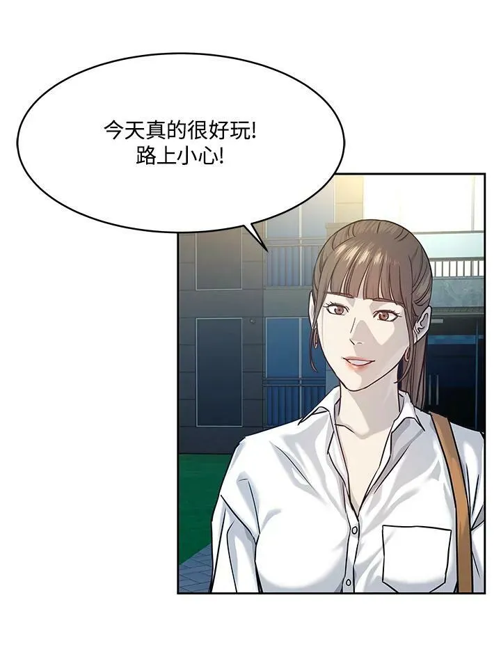 第77话51