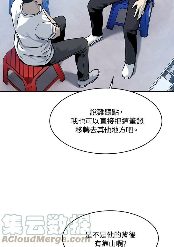 第79话33