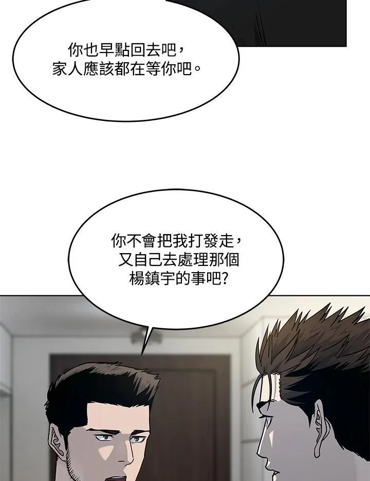 第2季 第61话101