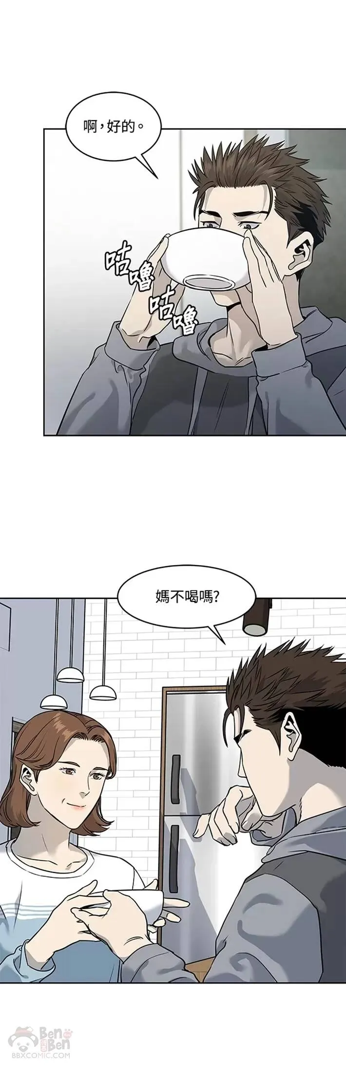 第49话21