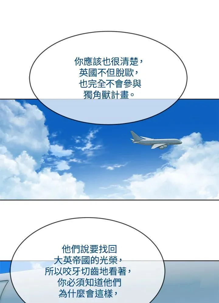 第2季 第41话25