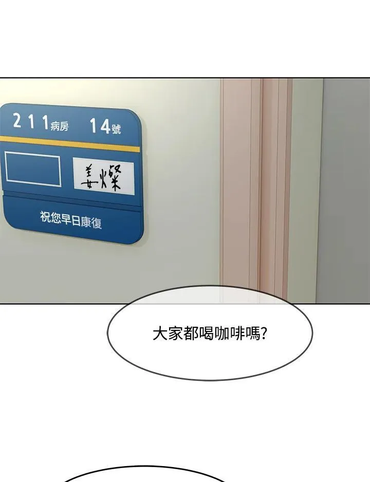 第2季 第31话52