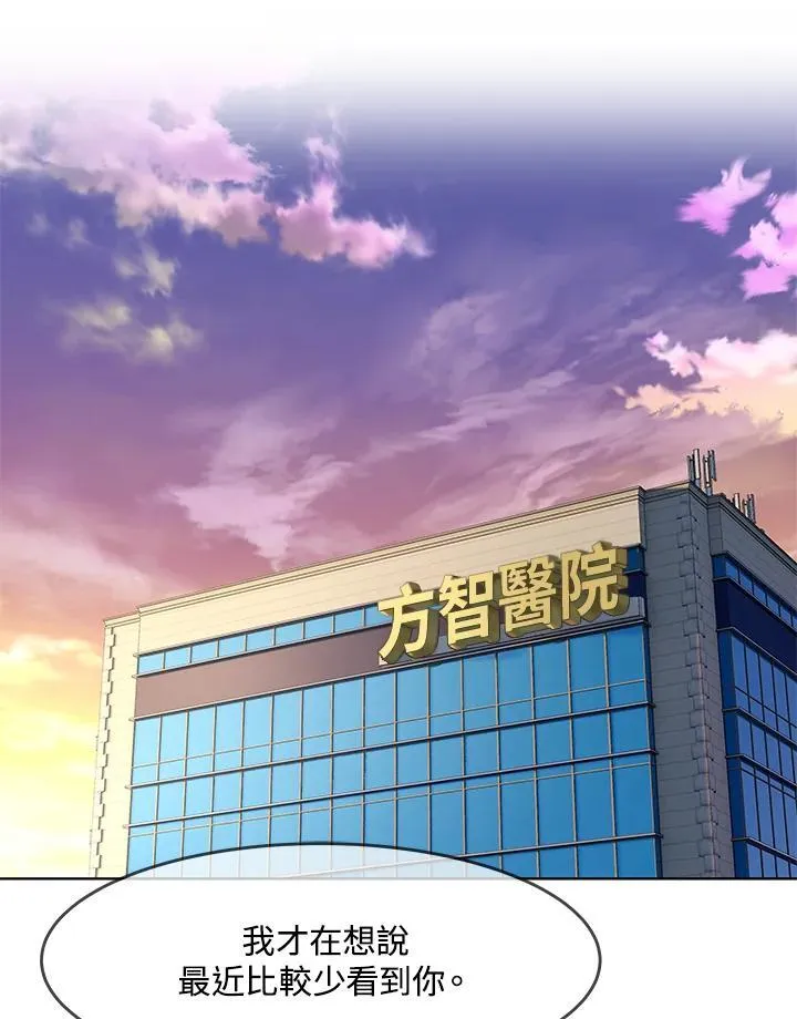 第2季 第31话43
