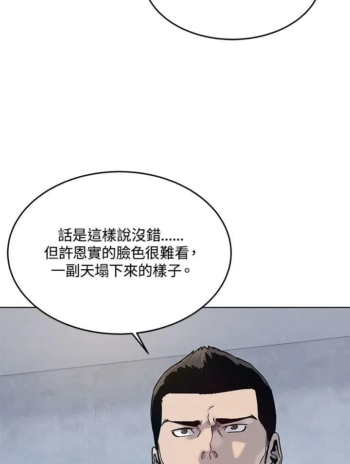 第2季 第2话62