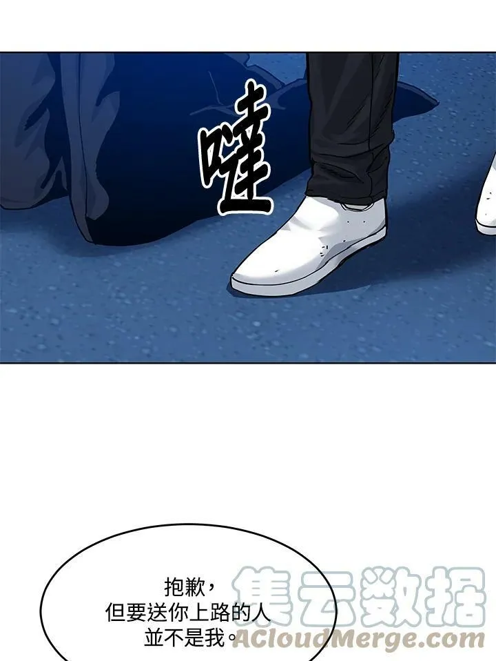 第87话152