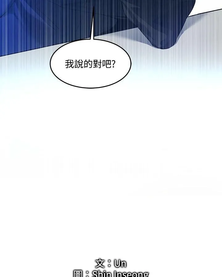 第2季 第8话5