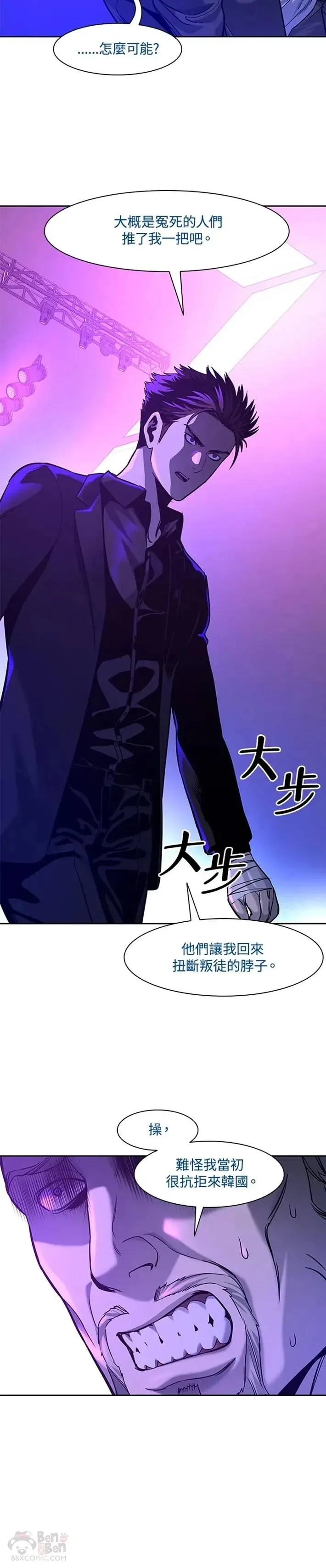 第26话18