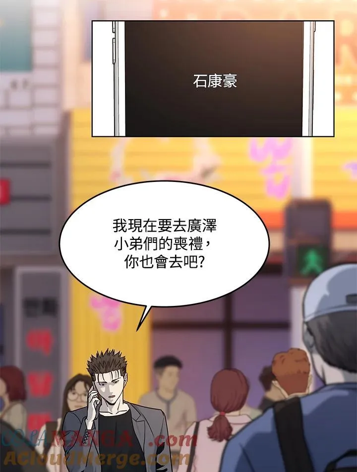 第2季 第64话8