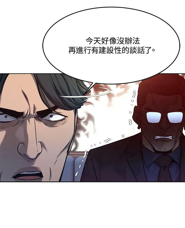 第2季 第5话38