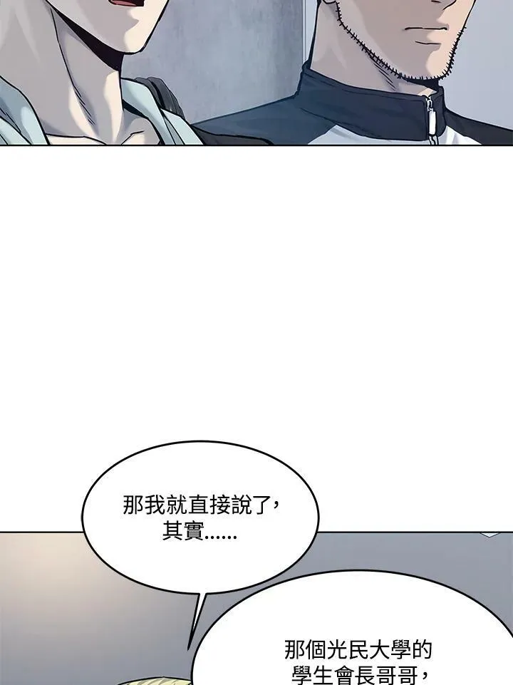 第2季 第1话94