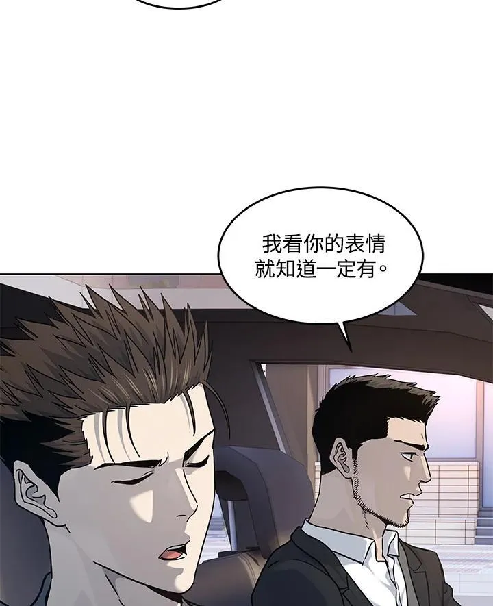 第2季 第64话14