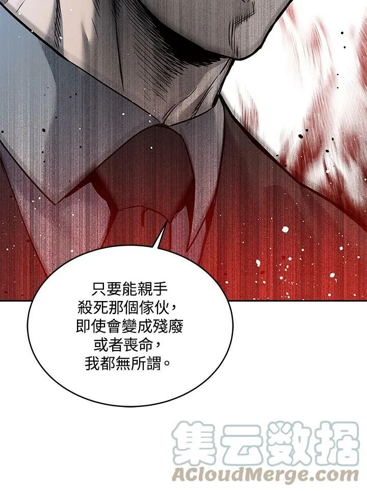 第82话48