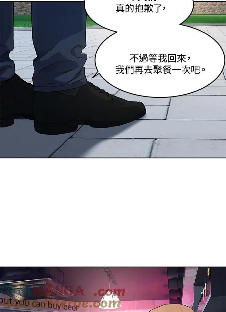 第2季 第71话16