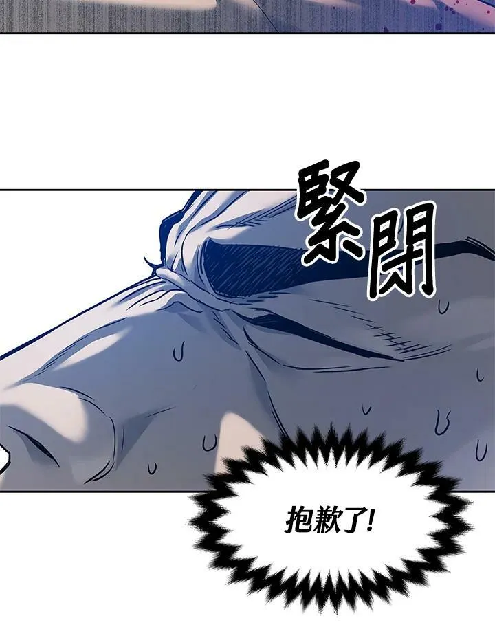 第86话79