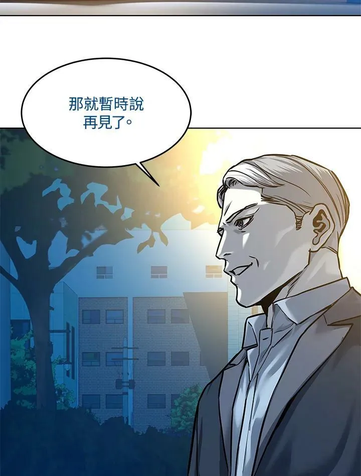 第89话(第1季最终章)93