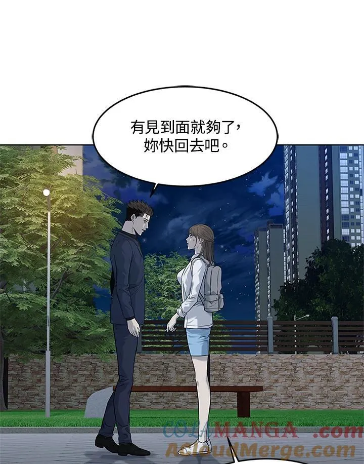 第2季 第70话100
