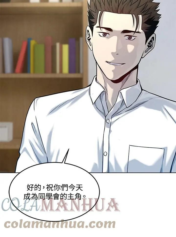 第2季 第4话60