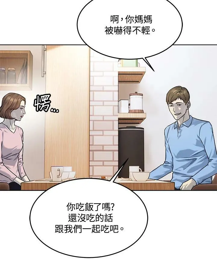 第2季 第24话67
