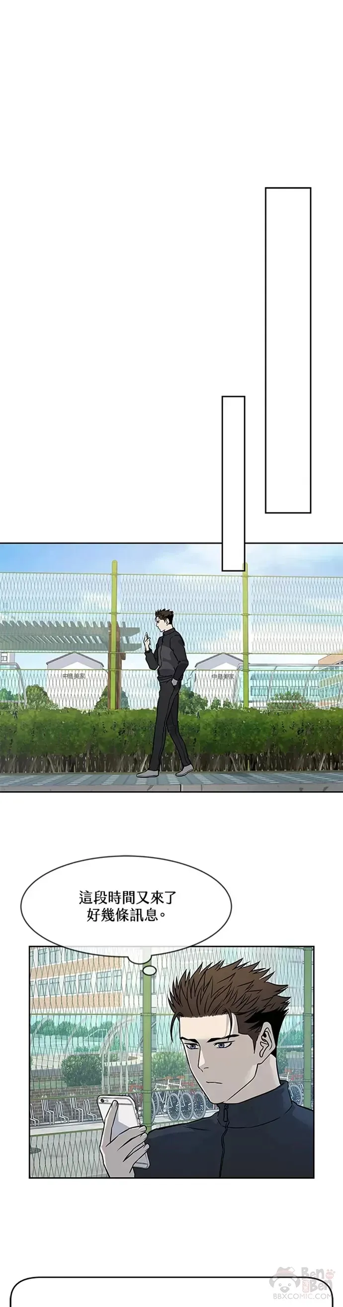 第64话31