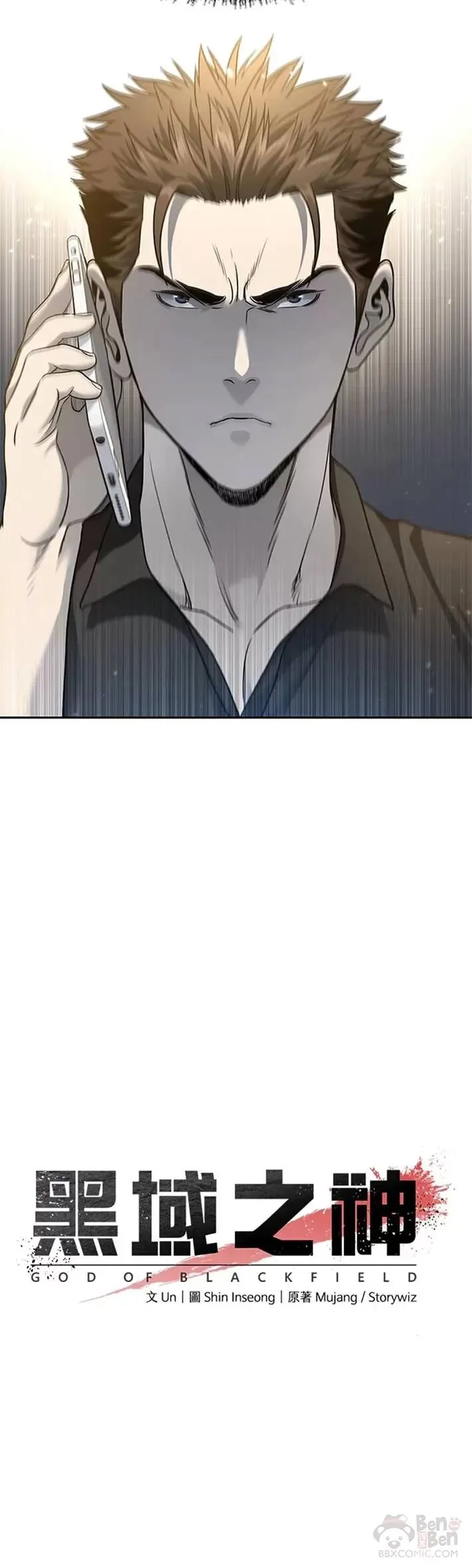 第44话37