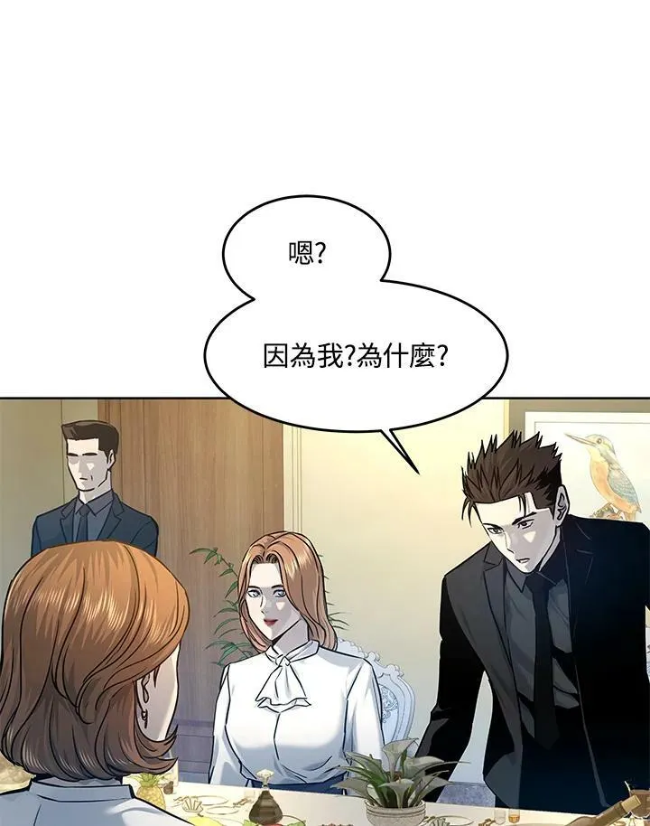 第2季 第7话41