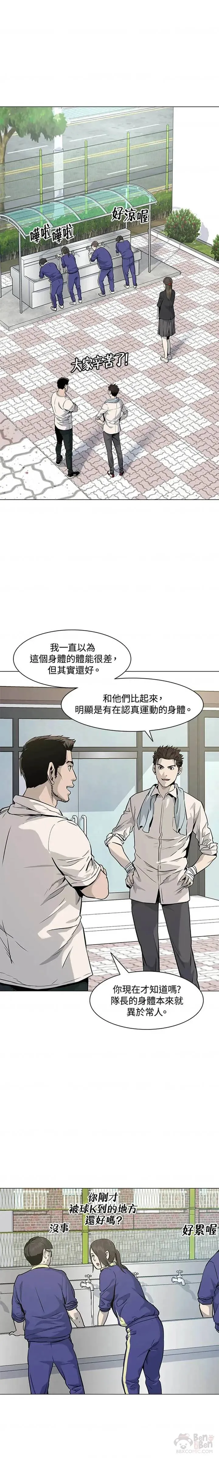 第18话18