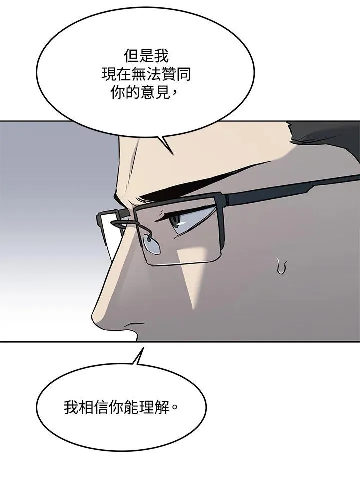 第2季 第55话15