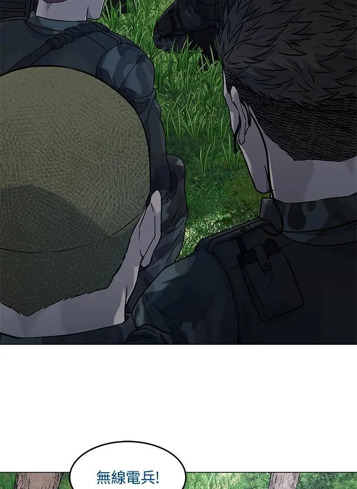 第2季 第75话29