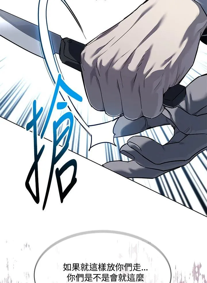 第2季 第36话101