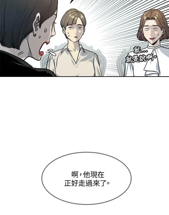 第2季 第6话91