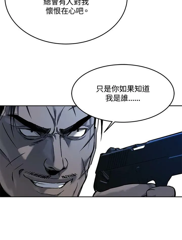 第86话39