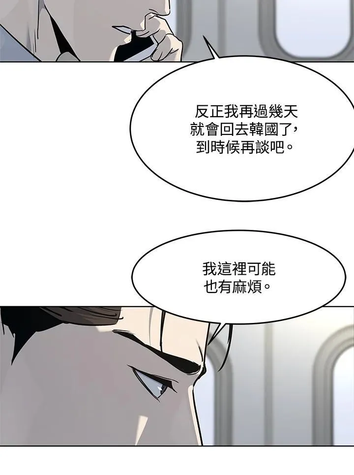 第2季 第42话17