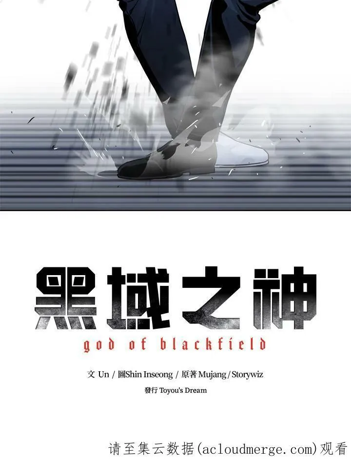 第86话150