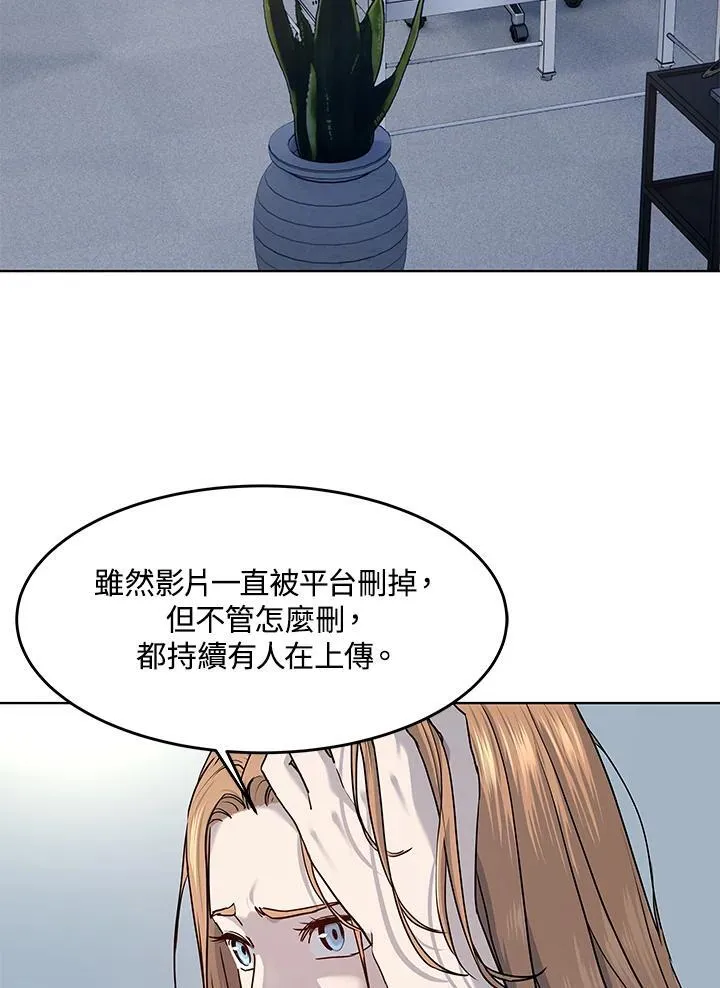 第2季 第53话59
