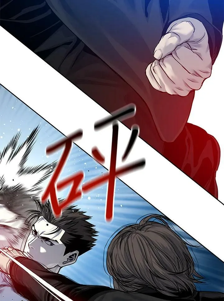 第86话117