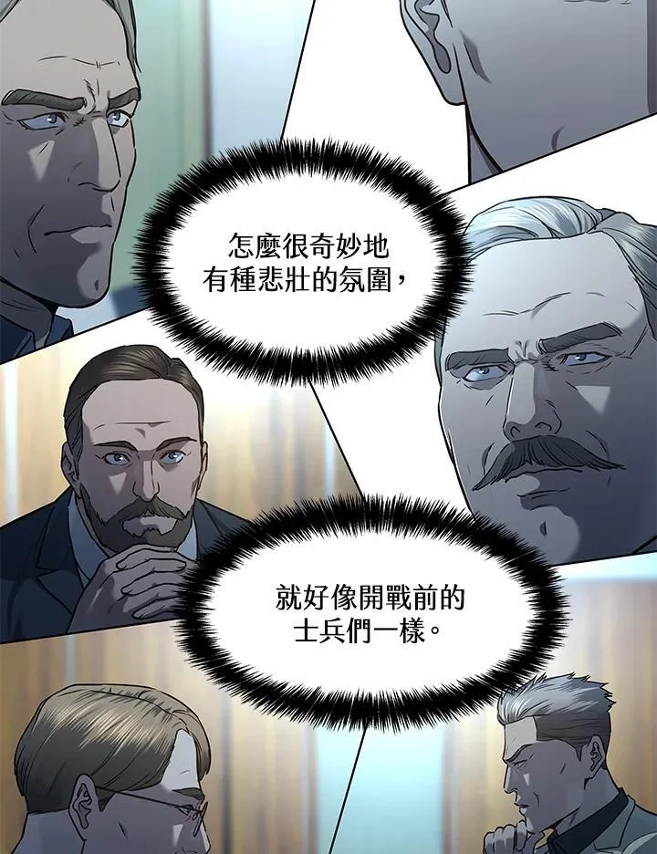 第2季 第43话45