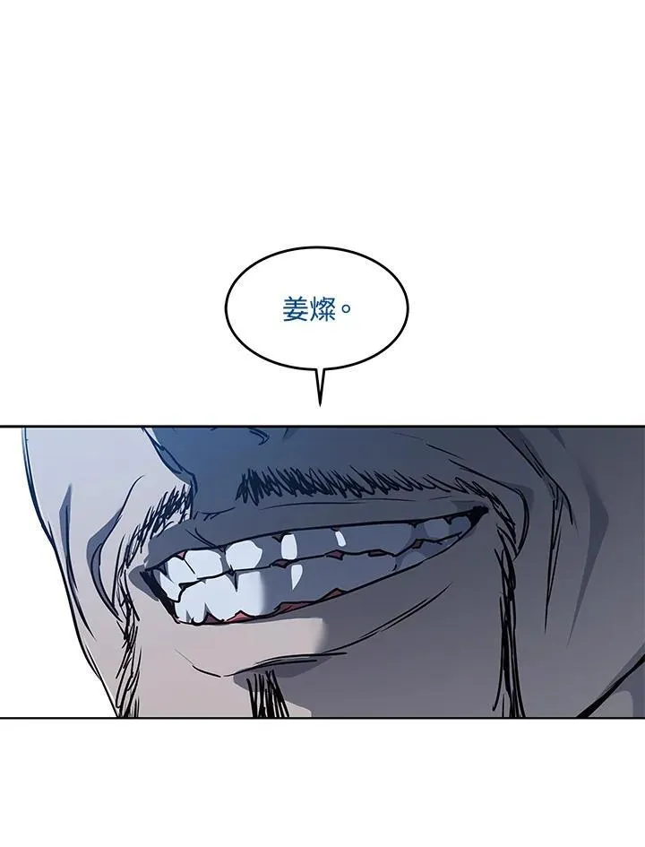第2季 第44话105