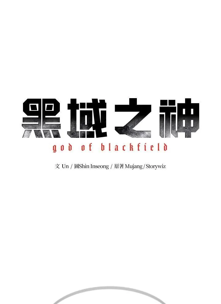 第2季 第35话104