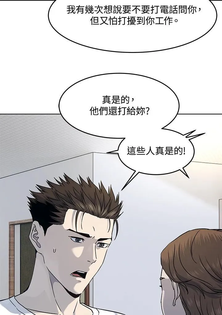 第2季 第55话77