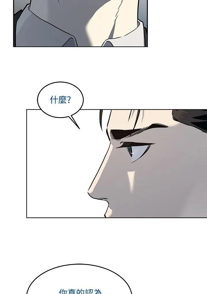 第2季 第43话87