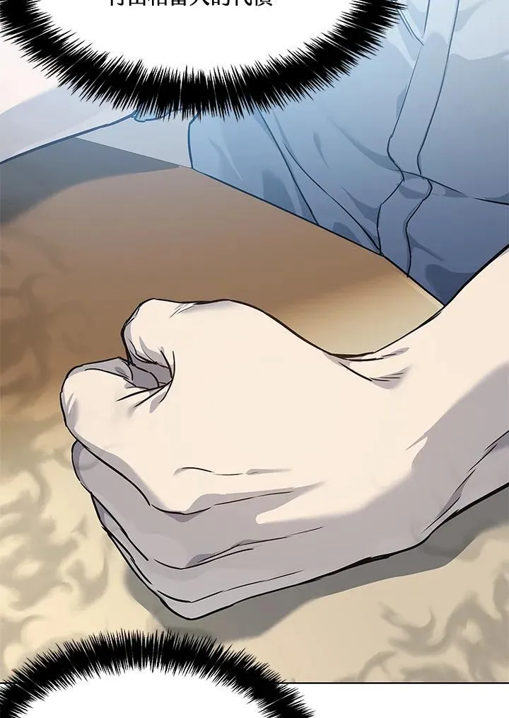 第2季 第43话106