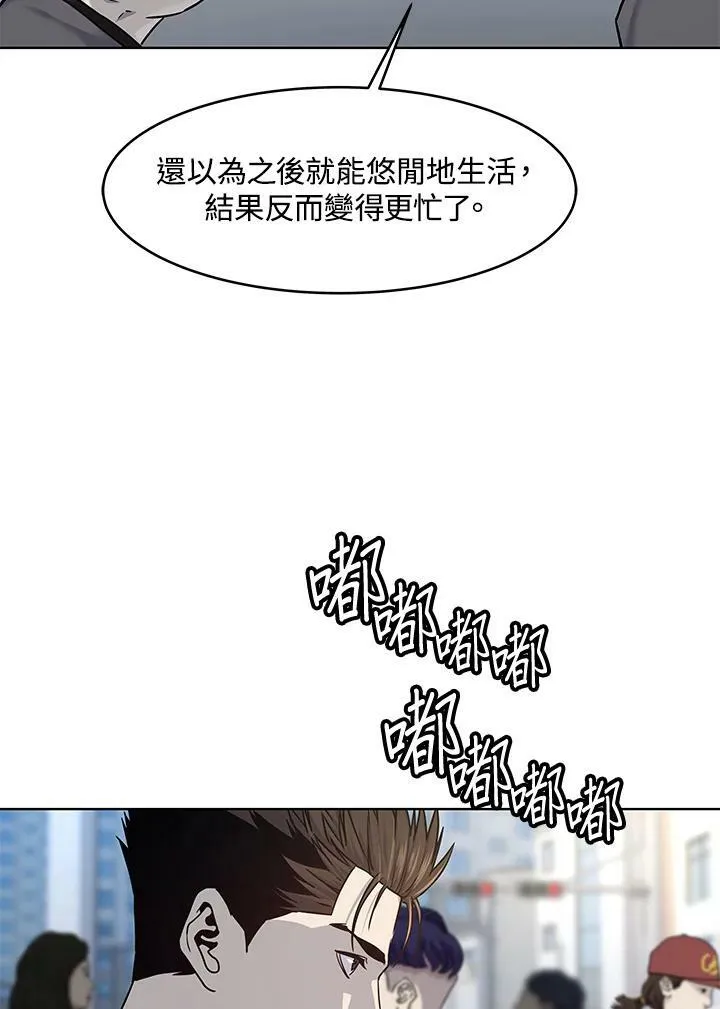 第2季 第15话10