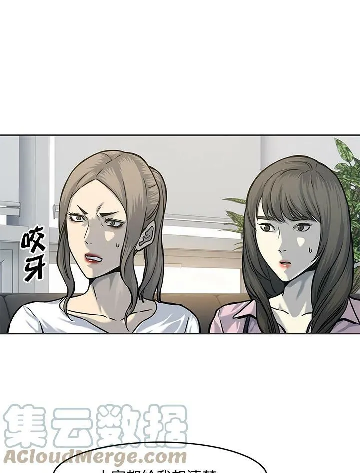 第74话32
