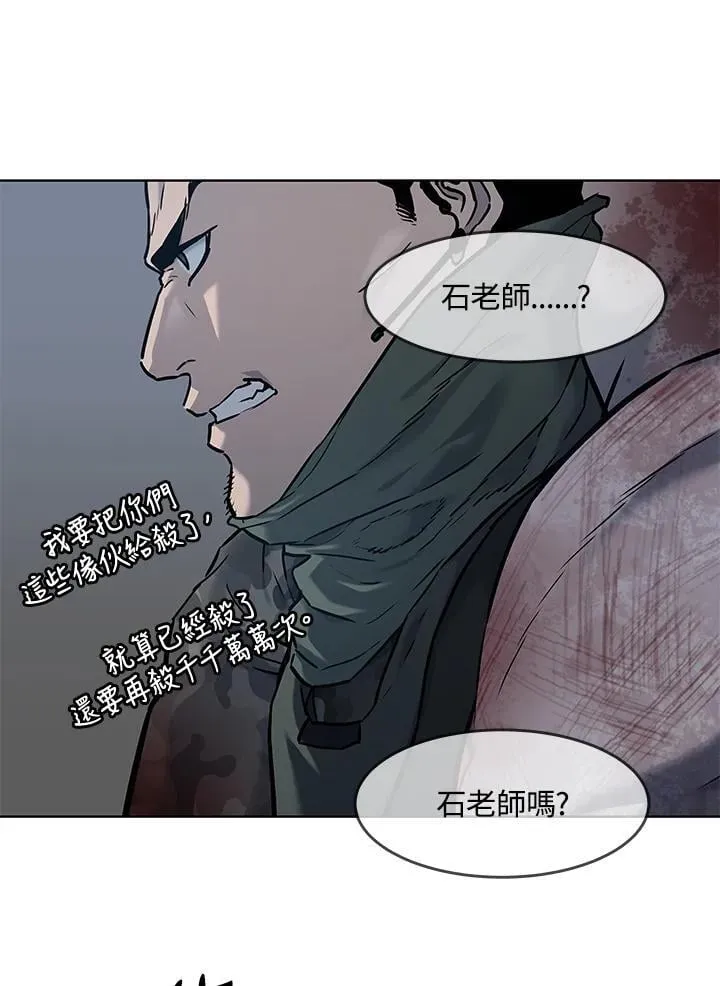 第2季 第79话89